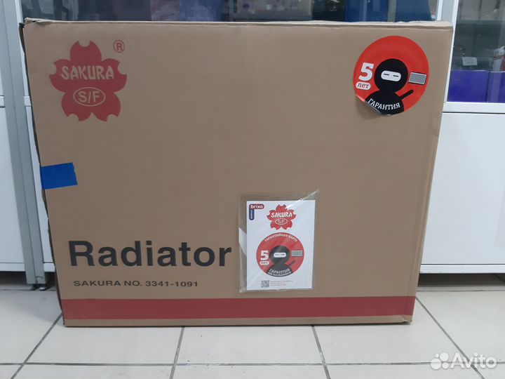 Радиатор охлаждения Nissan X-Trail T31