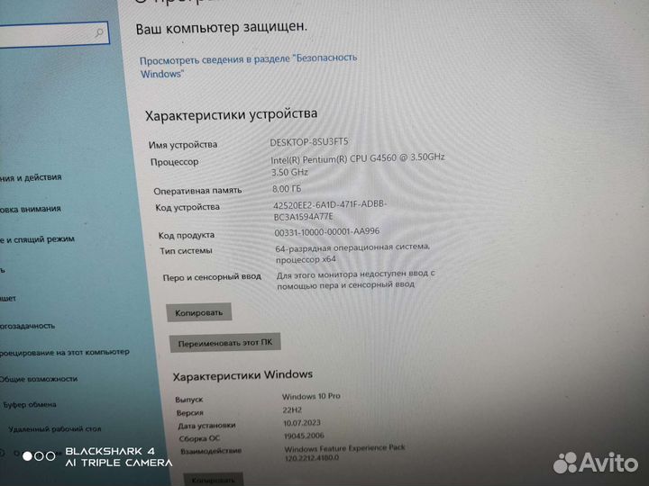Пк для игр,видеокарта 8Гб