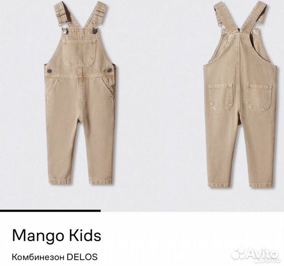 Новый джинсовый комбинезон Mango Kids р.86