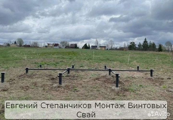 Винтовые сваи