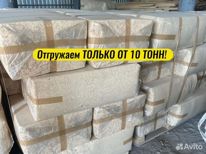 Опилки для животных птицы