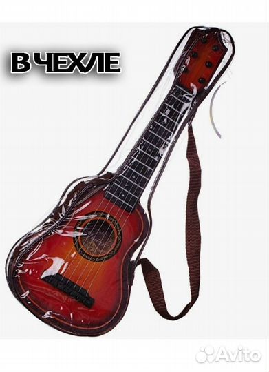 Детская гитара