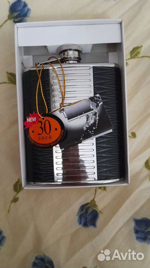 Фляжка для алкоголя