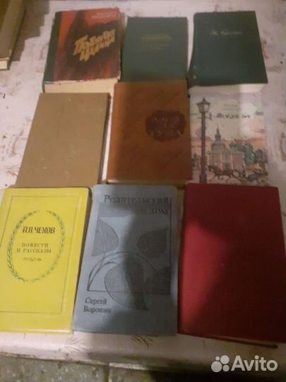 Книги разные