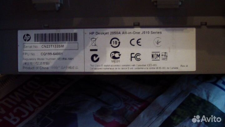 Принтер на запчасти HP DeskJet 2050A