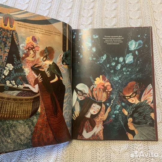 Братья Гримм 