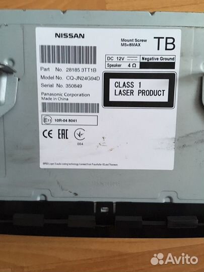 Магнитола nissan
