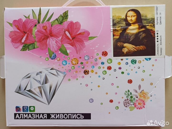 Алмазная мозаика Мона Лиза