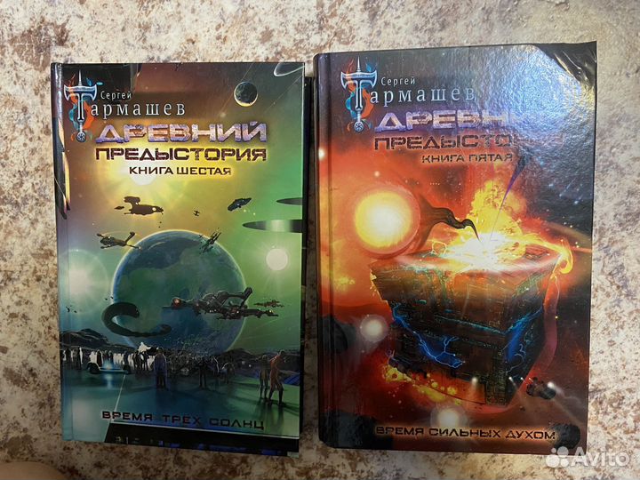 Сергей Гармашев