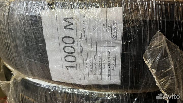 Капельная лента