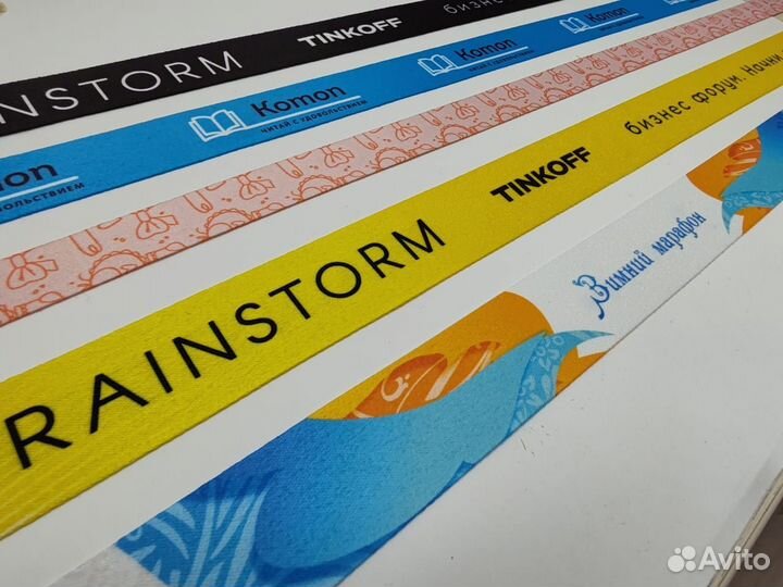 Печать на лентах, лента с лого, лента для медали