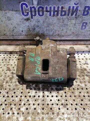 Суппорт тормозной передний правый Chevrolet Epica