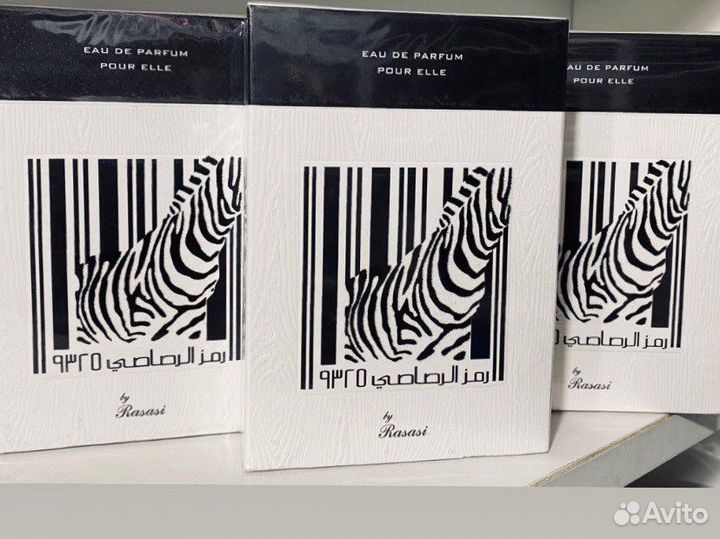 Парфюм zebra Дубай оригинал