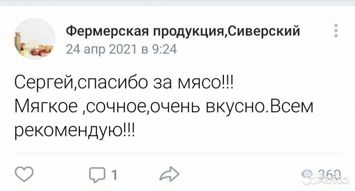 Домашняя свинина, курица