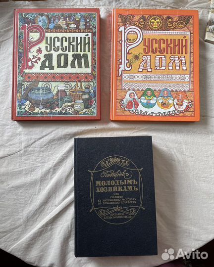 Книги СССР