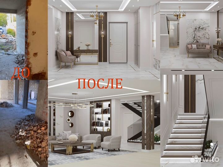 Дизайн интерьера дома, квартиры. планировка