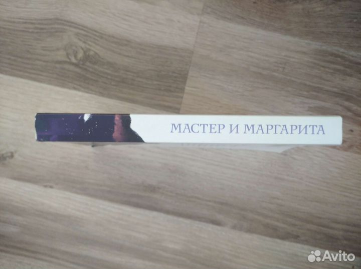 Книги: Макгвайер, Булгаков, Остин, Симс