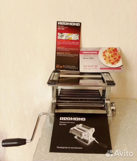 Машинка для пасты