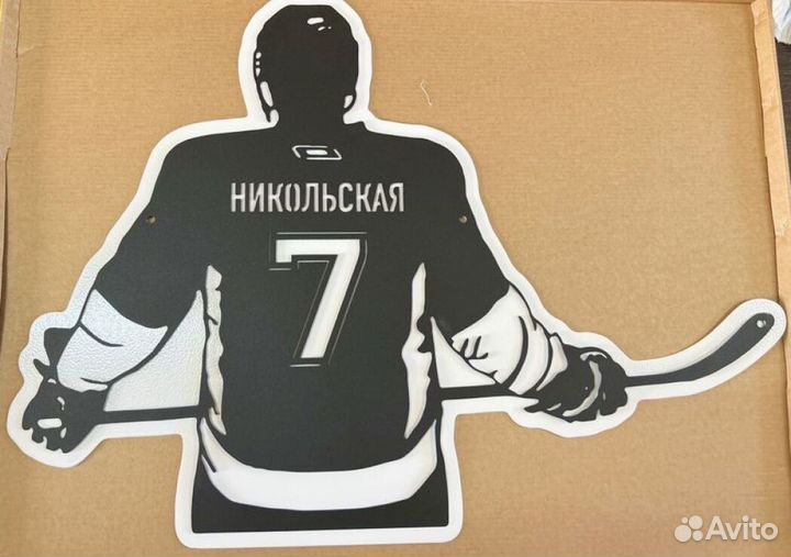 Адресная табличка