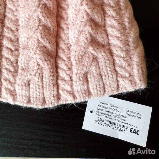 Шапка женская,на флисе