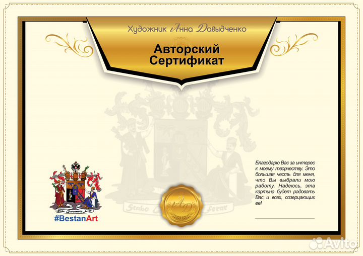 802 Алупка. Цветущие магнолии кисти А.Давыдченко