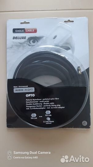 Оптический Eagle Cable 10021100 Deluxe 10.0m