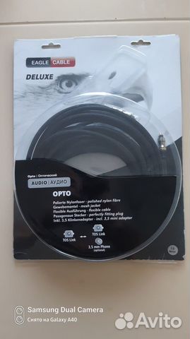 Оптический Eagle Cable 10021100 Deluxe 10.0m