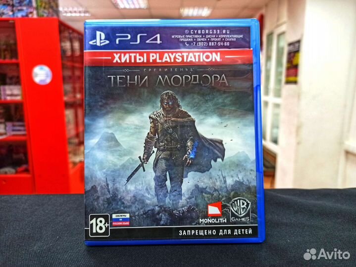 Тени Мордора для PS4