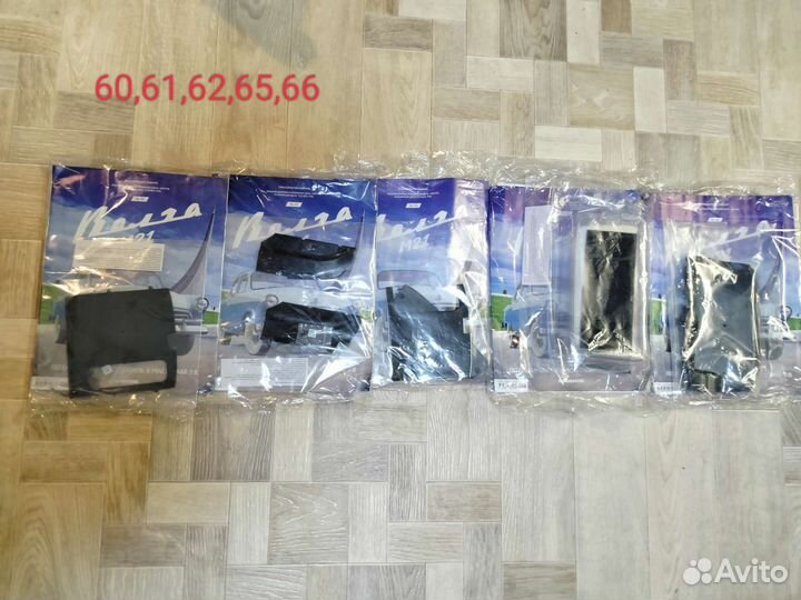 Журнал Волга М 21