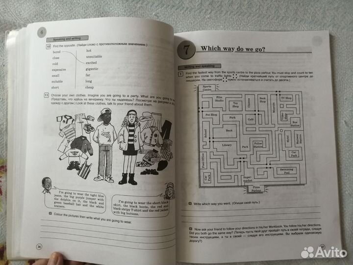 Учебники, рабочая тетрадь английский язык