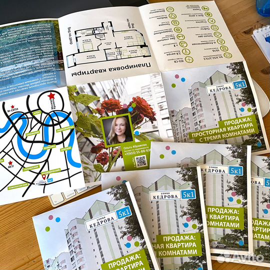 Услуги риэлтора