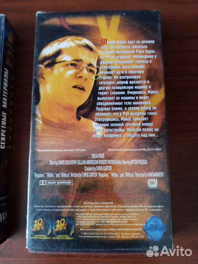 Секретные материалы X - Files VHS, DVD