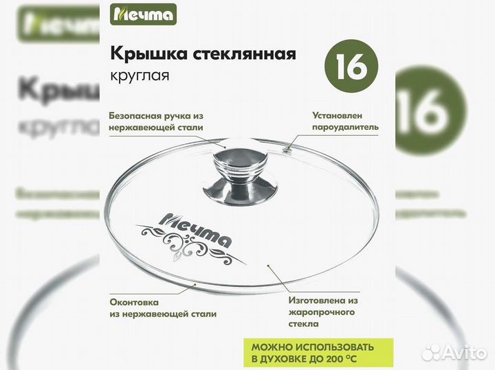 Ковш 1,2л съемная ручка Гранит star