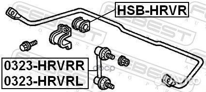 Втулка стабилизатора honda HR-V GH2 1999-2003