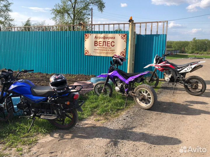 Мотоцикл 150куб