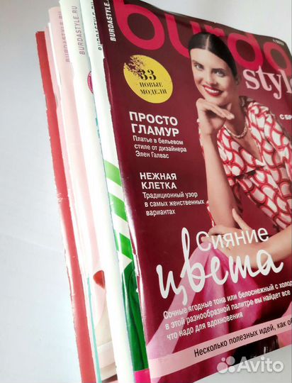 Журналы Burda Style, 1-10/2022