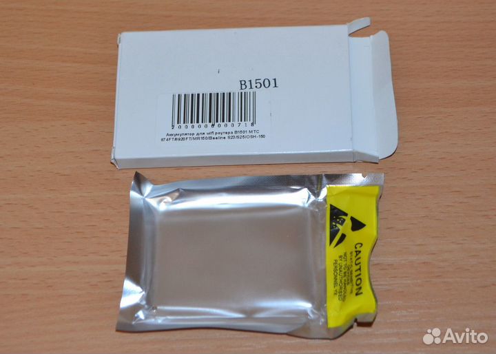 Аккумулятор для wifi роутера В1501 2300 mAh