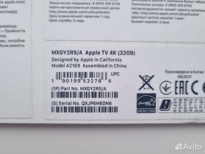 Приставка для телевизора Apple TV 4K 32Gb