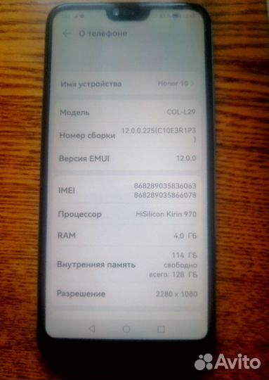 HONOR 10, 4/128 ГБ