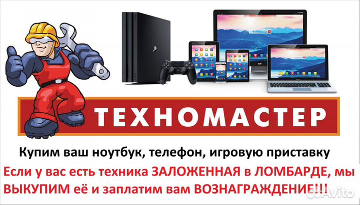 Xbox One S 1 тб + один геймпад