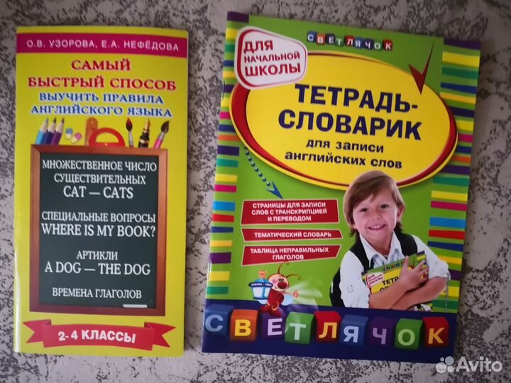 Английский язык ОГЭ и ЕГЭ