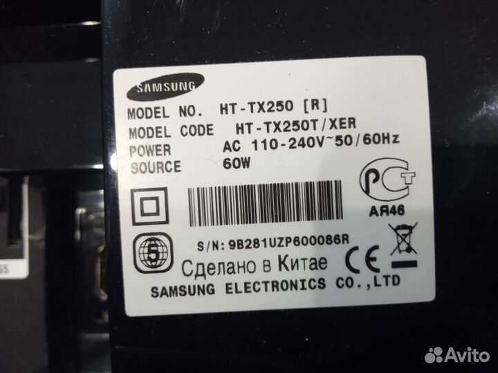 Домашний кинотеатр Samsung HT-TX250