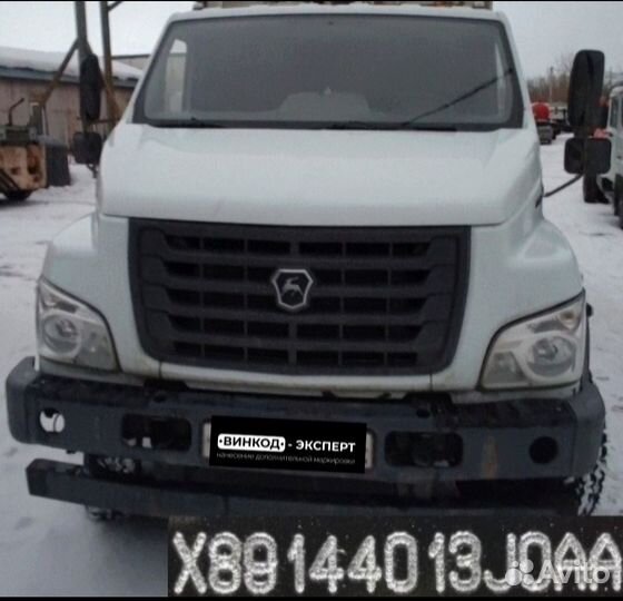 Нанесение VIN номера / 