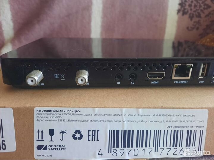 Цифровой двухтюнерный приёмник GS B527