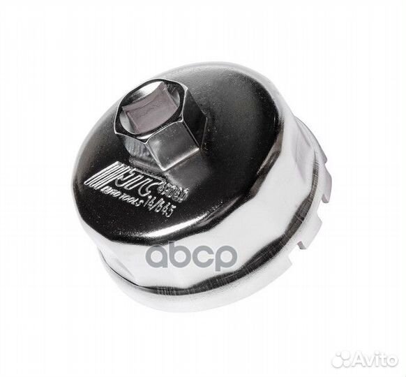 Съемник масляного фильтра (