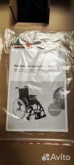 Инвалидная коляска otto bock