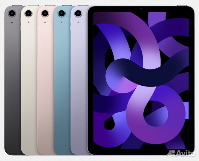 iPad Air (2022) Wi-Fi 256 гб, Фиолетовый