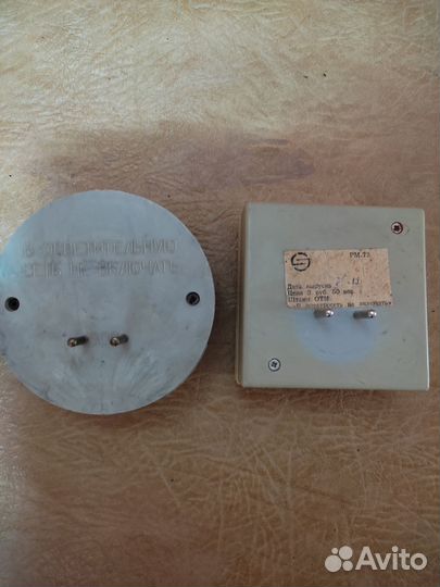 Приемник радиоточка