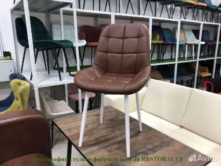 Стул для кафе и ресторанов / Любой дизайн и цвет