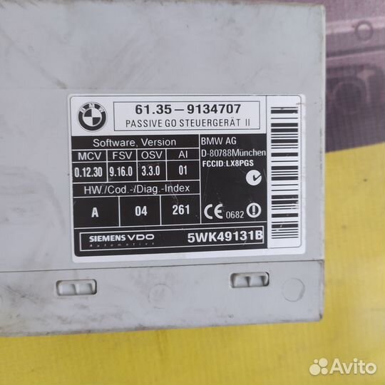Bmw e60 блок управления без ключевым доступом